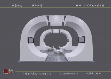 广州鑫伟展览工程有限公司